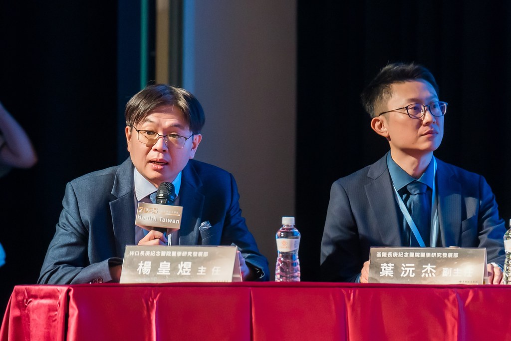 [活動攝影]2025健康台灣國際研討會-最專業的團隊完成每場完美活動攝影，拍的不只好更要快! #即時攝影