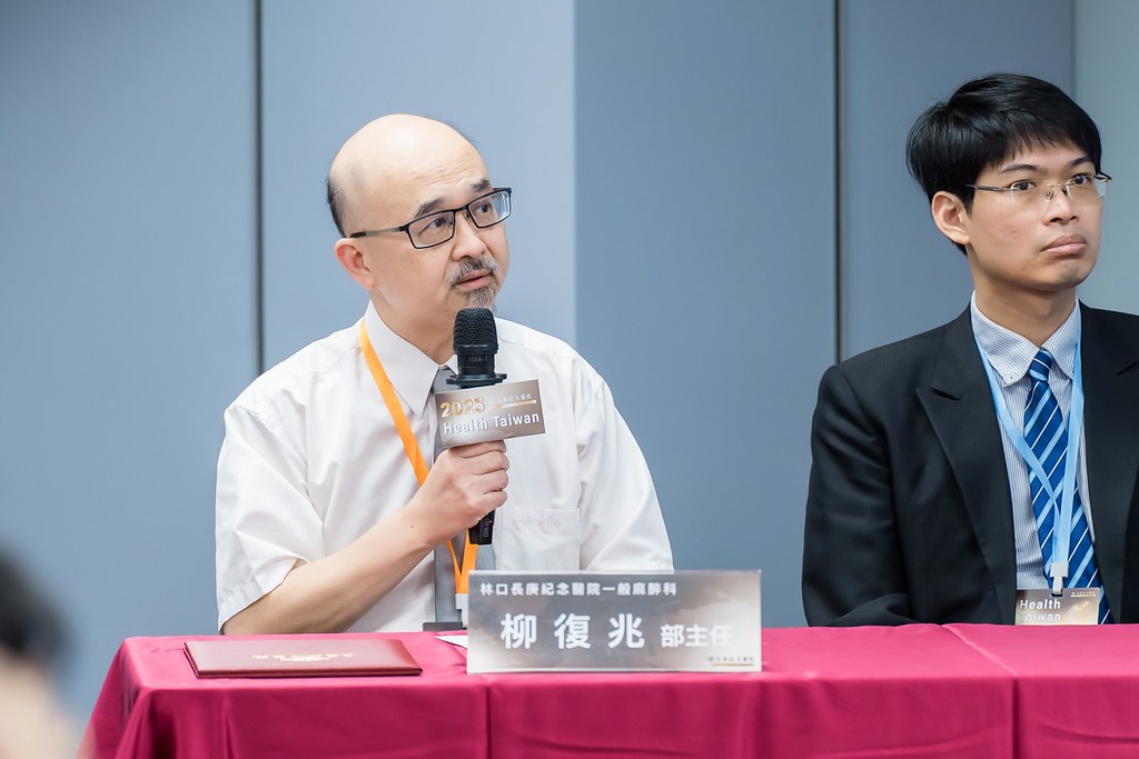 [活動攝影]2025健康台灣國際研討會-最專業的團隊完成每場完美活動攝影，拍的不只好更要快! #即時攝影