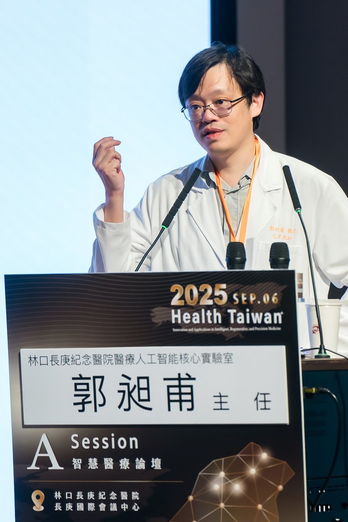 [活動攝影]2025健康台灣國際研討會-最專業的團隊完成每場完美活動攝影，拍的不只好更要快! #活動拍攝