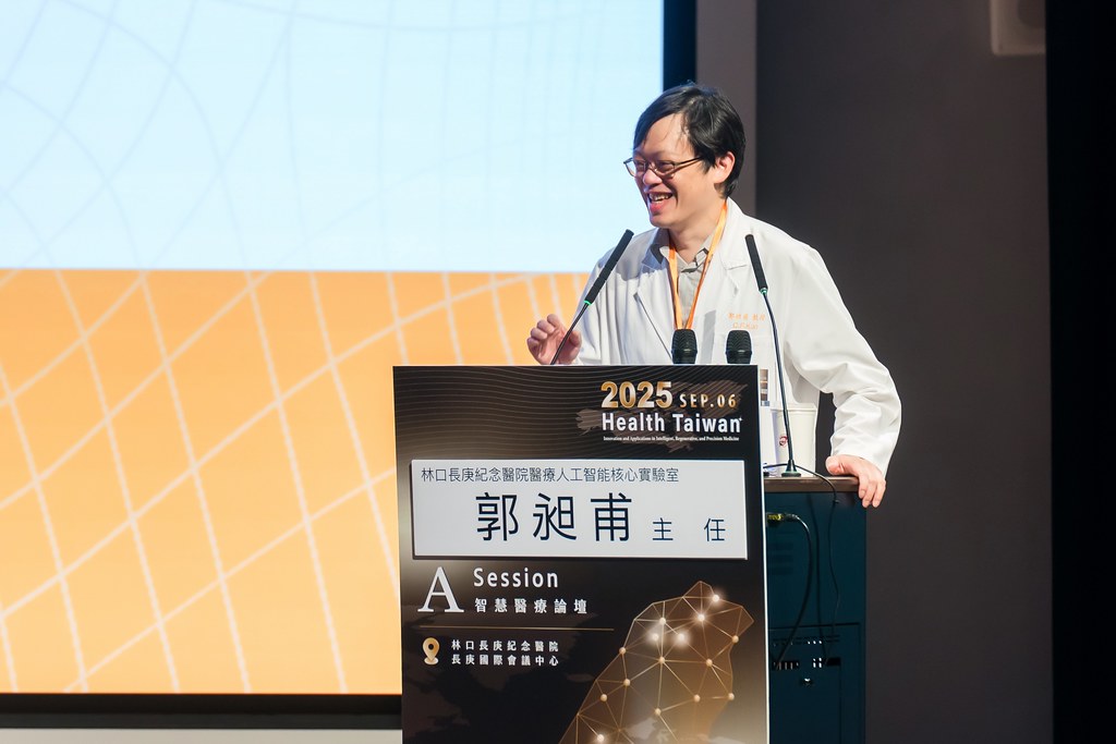 [活動攝影]2025健康台灣國際研討會-最專業的團隊完成每場完美活動攝影，拍的不只好更要快! #活動攝影