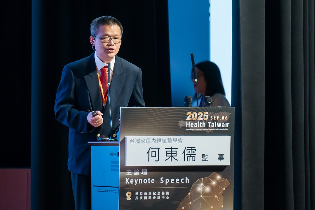 [活動攝影]2025健康台灣國際研討會-最專業的團隊完成每場完美活動攝影，拍的不只好更要快! #雲端攝影