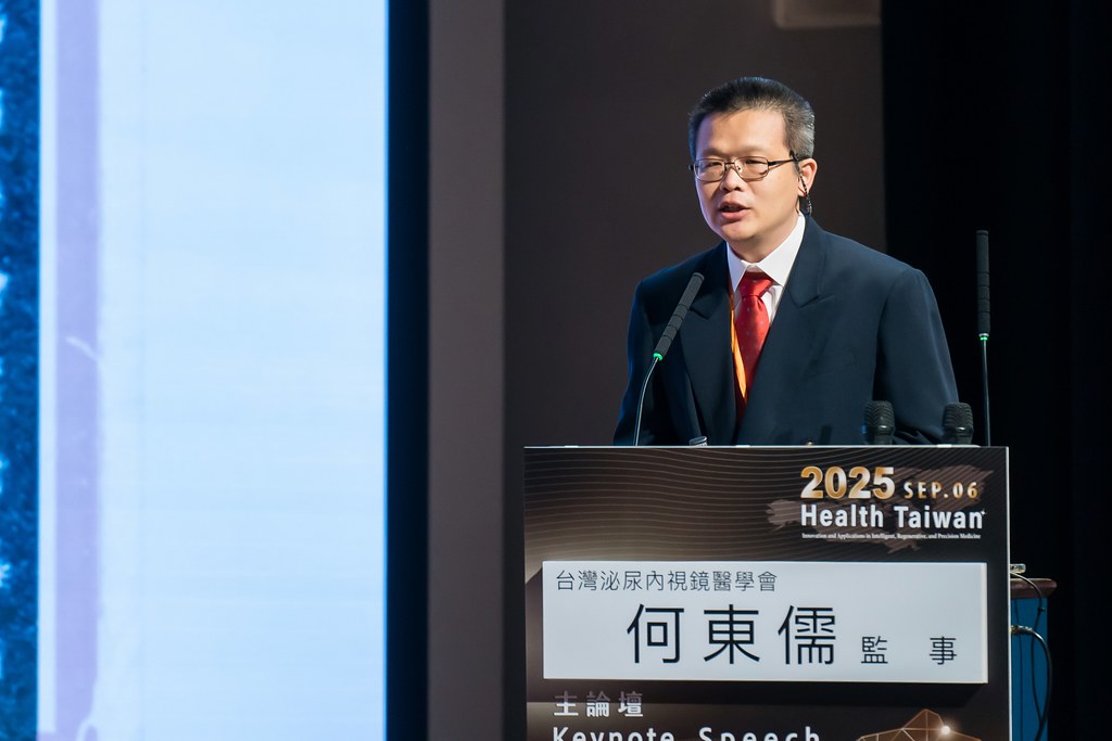 [活動攝影]2025健康台灣國際研討會-最專業的團隊完成每場完美活動攝影，拍的不只好更要快! #即拍即印