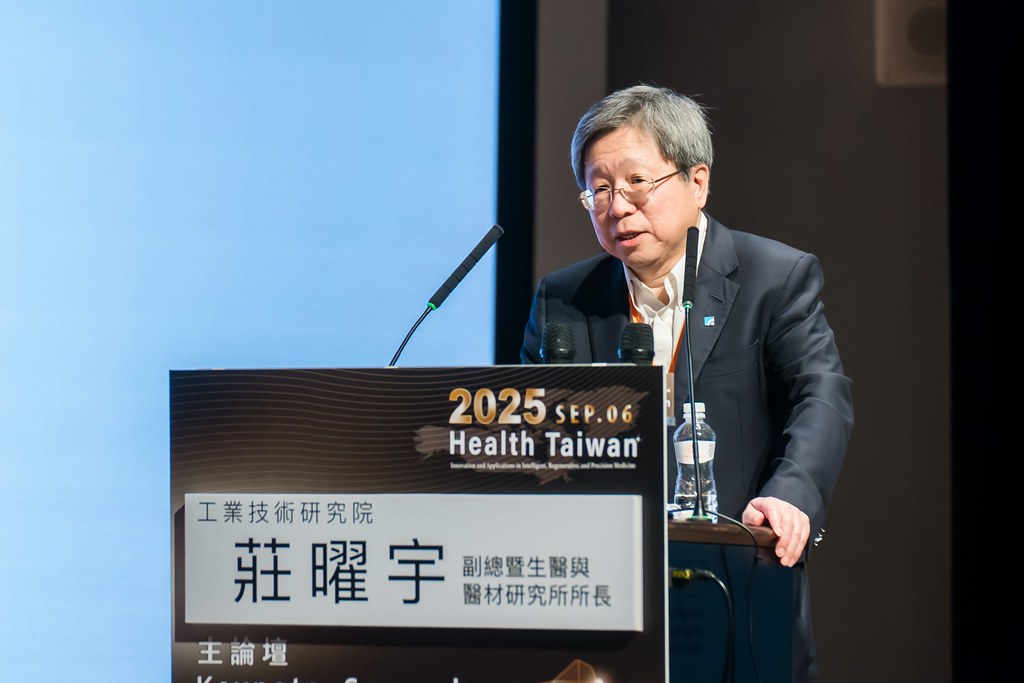 [活動攝影]2025健康台灣國際研討會-最專業的團隊完成每場完美活動攝影，拍的不只好更要快! #尾牙攝影