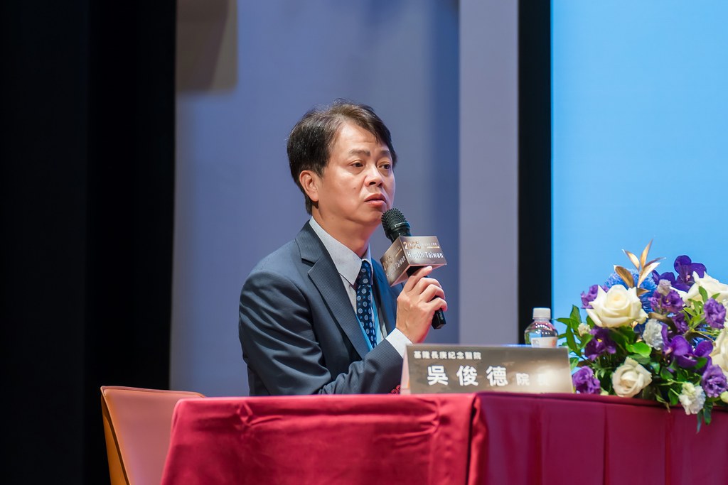 [活動攝影]2025健康台灣國際研討會-最專業的團隊完成每場完美活動攝影，拍的不只好更要快! #活動攝影