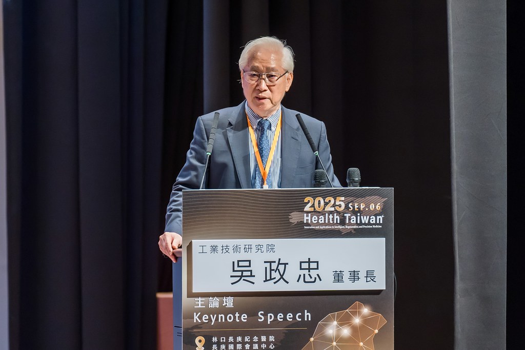 [活動攝影]2025健康台灣國際研討會-最專業的團隊完成每場完美活動攝影，拍的不只好更要快! #即拍即印