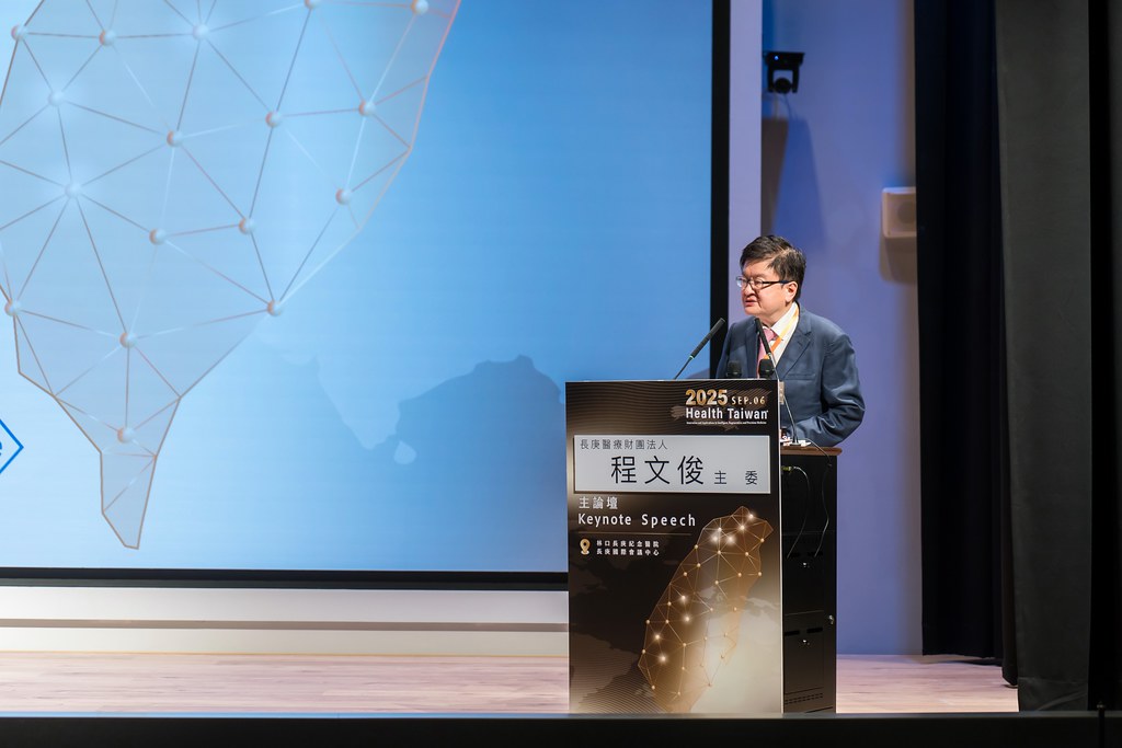 [活動攝影]2025健康台灣國際研討會-最專業的團隊完成每場完美活動攝影，拍的不只好更要快! #活動攝影