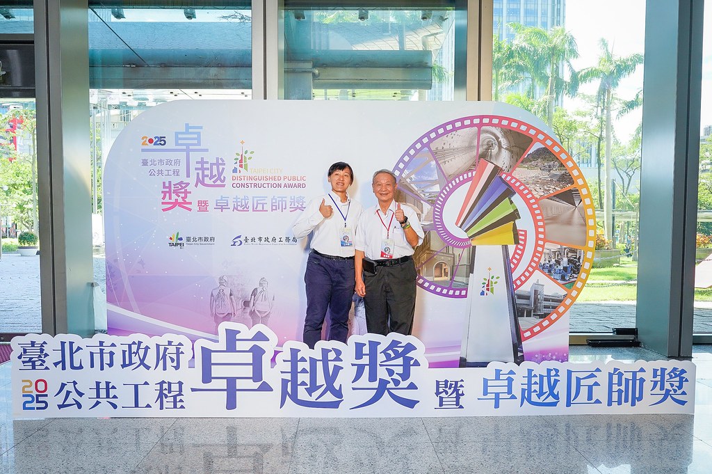 [即拍即印]台北公共工程卓越獎暨卓越匠師獎-最專業的團隊完成每場完美活動攝影，拍的不只好更要快! #活動拍立得