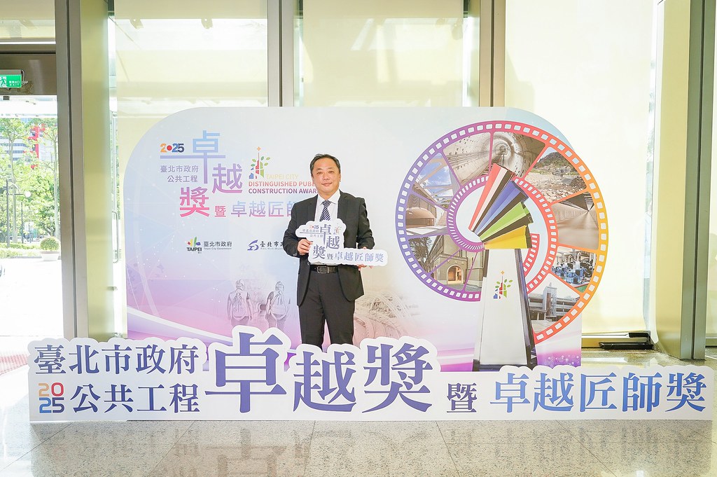 [即拍即印]台北公共工程卓越獎暨卓越匠師獎-最專業的團隊完成每場完美活動攝影，拍的不只好更要快! #雲端攝影