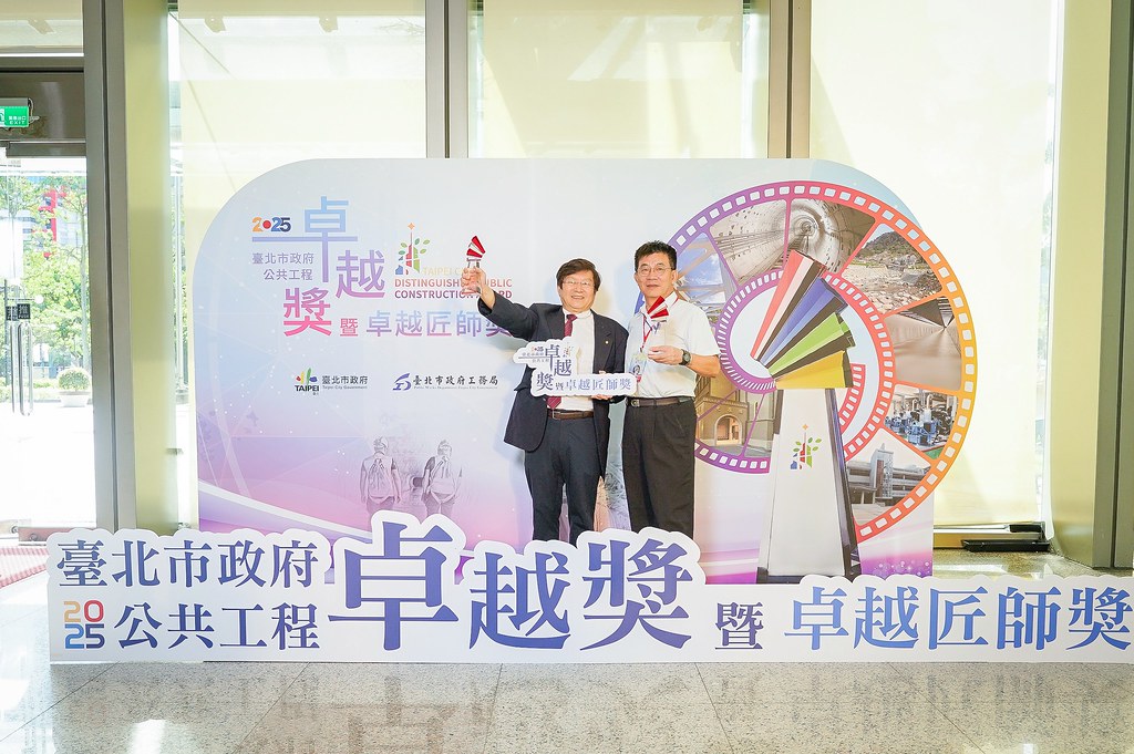 [即拍即印]台北公共工程卓越獎暨卓越匠師獎-最專業的團隊完成每場完美活動攝影，拍的不只好更要快! #活動拍攝