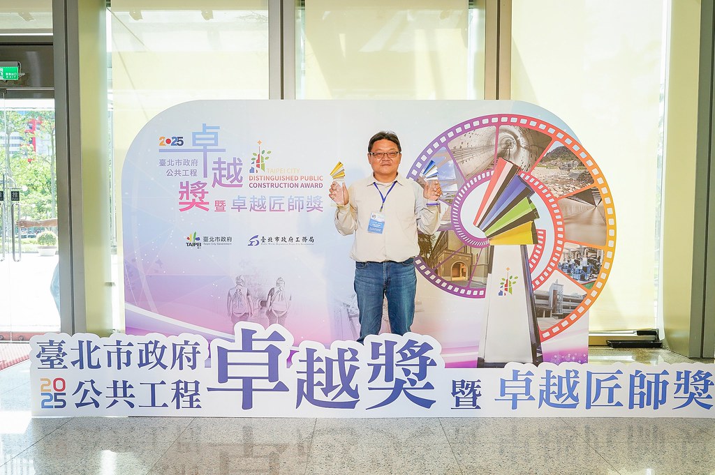 [即拍即印]台北公共工程卓越獎暨卓越匠師獎-最專業的團隊完成每場完美活動攝影，拍的不只好更要快! #活動拍攝