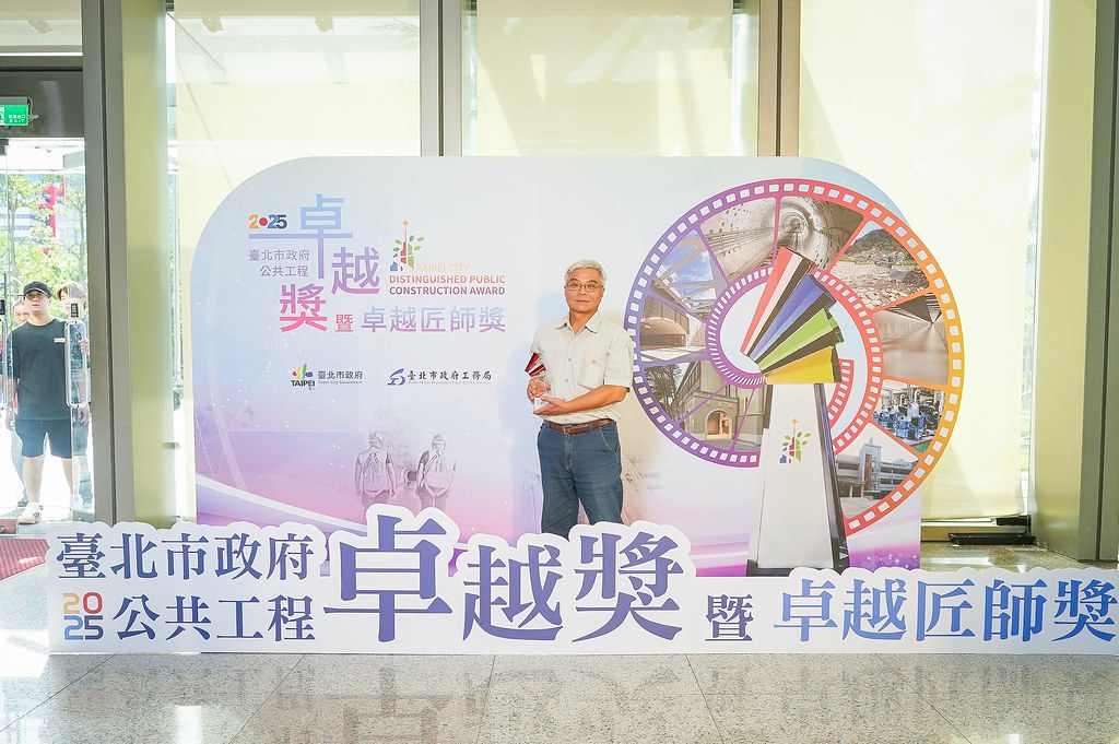 [即拍即印]台北公共工程卓越獎暨卓越匠師獎-最專業的團隊完成每場完美活動攝影，拍的不只好更要快! #尾牙攝影