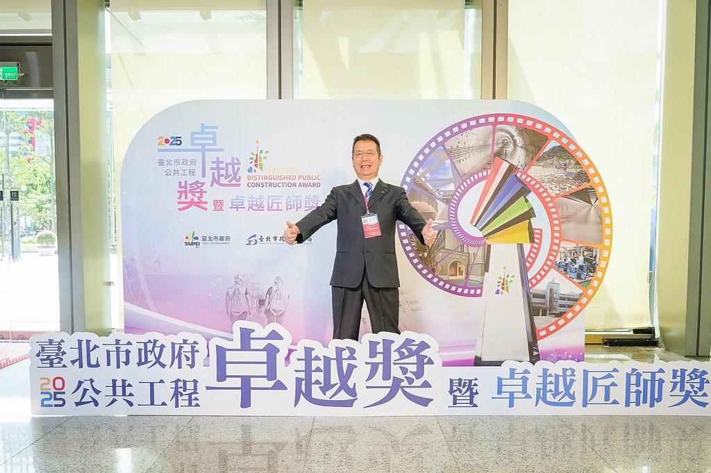 [即拍即印]台北公共工程卓越獎暨卓越匠師獎-最專業的團隊完成每場完美活動攝影，拍的不只好更要快! #雲端攝影