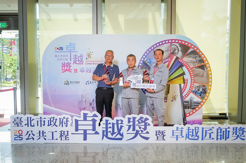 [即拍即印]台北公共工程卓越獎暨卓越匠師獎-最專業的團隊完成每場完美活動攝影，拍的不只好更要快! #即拍即印