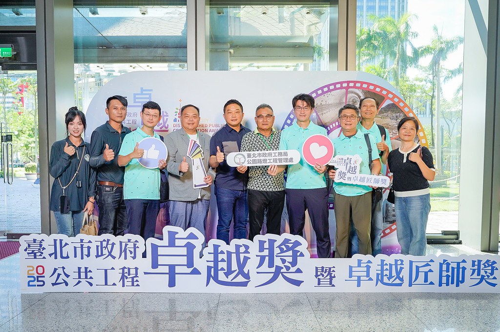 [即拍即印]台北公共工程卓越獎暨卓越匠師獎-最專業的團隊完成每場完美活動攝影，拍的不只好更要快! #即拍即印
