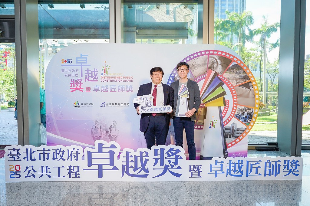 [即拍即印]台北公共工程卓越獎暨卓越匠師獎-最專業的團隊完成每場完美活動攝影，拍的不只好更要快! #雲端攝影