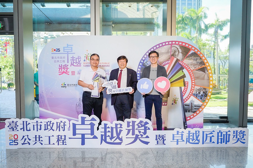 [即拍即印]台北公共工程卓越獎暨卓越匠師獎-最專業的團隊完成每場完美活動攝影，拍的不只好更要快! #活動攝影