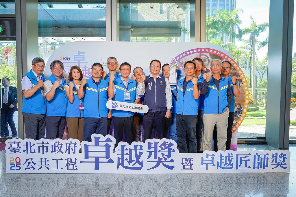 [即拍即印]台北公共工程卓越獎暨卓越匠師獎-最專業的團隊完成每場完美活動攝影，拍的不只好更要快! #活動拍立得