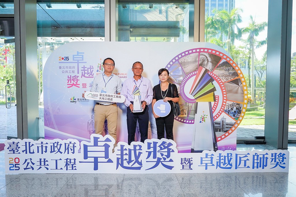 [即拍即印]台北公共工程卓越獎暨卓越匠師獎-最專業的團隊完成每場完美活動攝影，拍的不只好更要快! #尾牙攝影