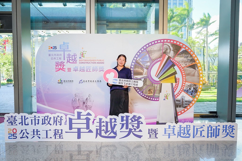 [即拍即印]台北公共工程卓越獎暨卓越匠師獎-最專業的團隊完成每場完美活動攝影，拍的不只好更要快! #活動攝影