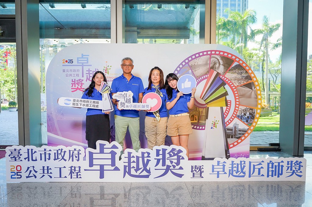 [即拍即印]台北公共工程卓越獎暨卓越匠師獎-最專業的團隊完成每場完美活動攝影，拍的不只好更要快! #即時攝影