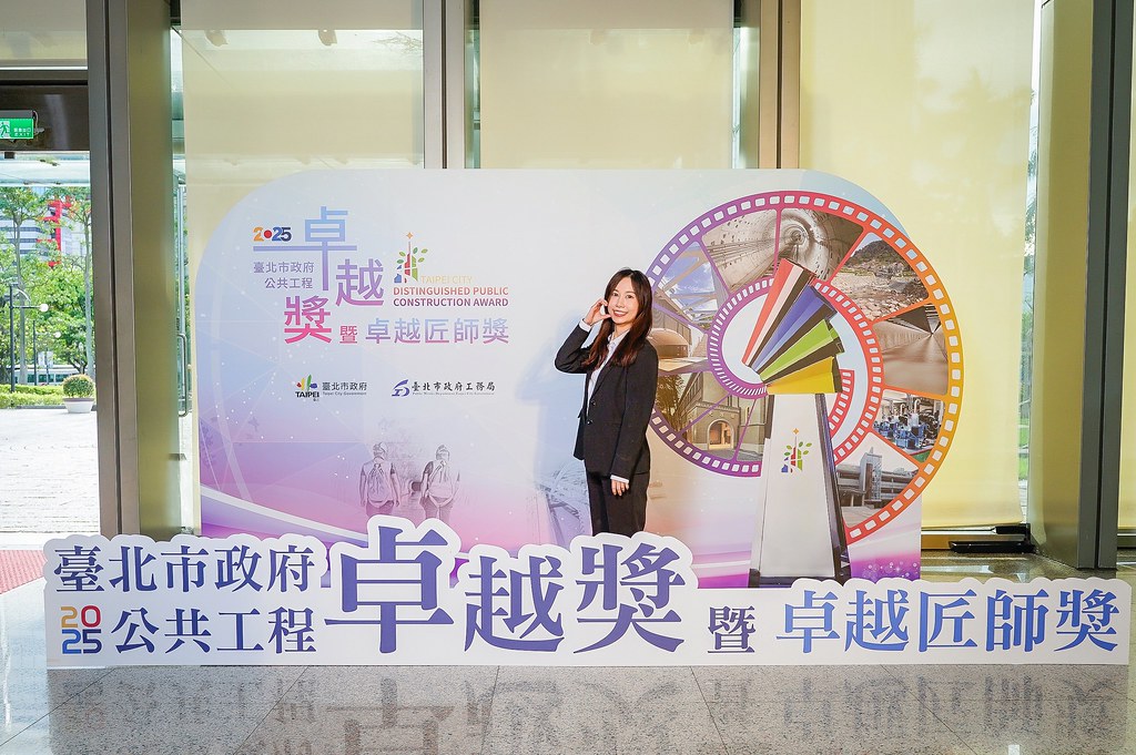 [即拍即印]台北公共工程卓越獎暨卓越匠師獎-最專業的團隊完成每場完美活動攝影，拍的不只好更要快! #尾牙攝影