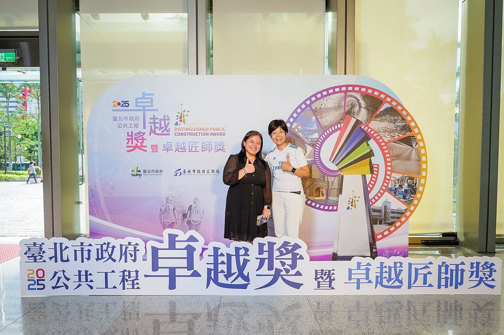 [即拍即印]台北公共工程卓越獎暨卓越匠師獎-最專業的團隊完成每場完美活動攝影，拍的不只好更要快! #活動攝影
