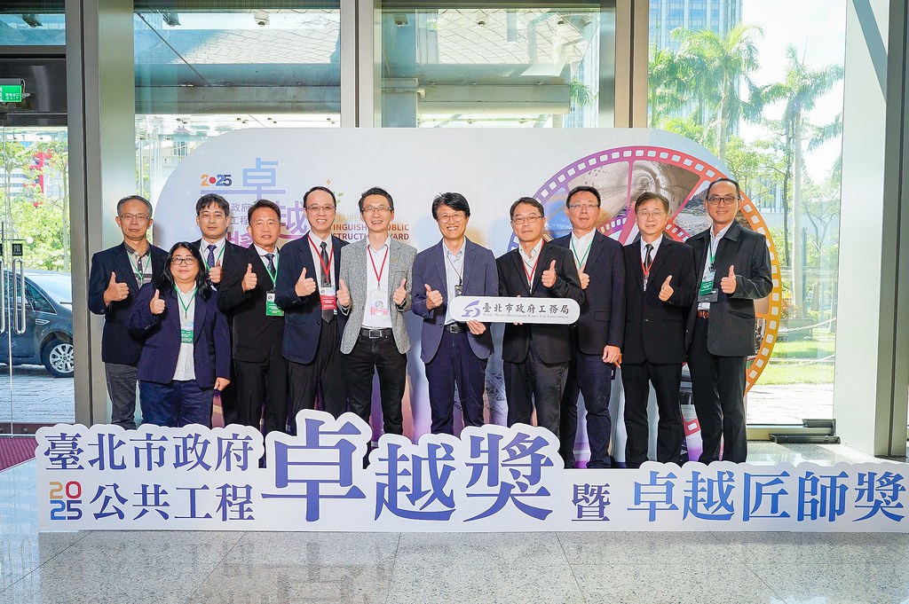 [即拍即印]台北公共工程卓越獎暨卓越匠師獎-最專業的團隊完成每場完美活動攝影，拍的不只好更要快! #雲端攝影