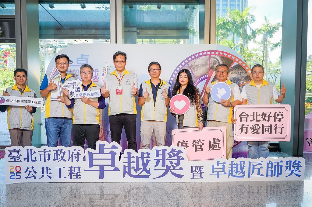 [即拍即印]台北公共工程卓越獎暨卓越匠師獎-最專業的團隊完成每場完美活動攝影，拍的不只好更要快! #活動拍立得