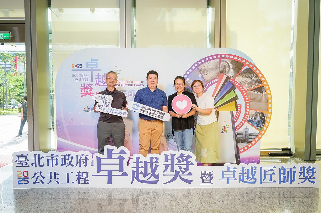 [即拍即印]台北公共工程卓越獎暨卓越匠師獎-最專業的團隊完成每場完美活動攝影，拍的不只好更要快! #即拍即印