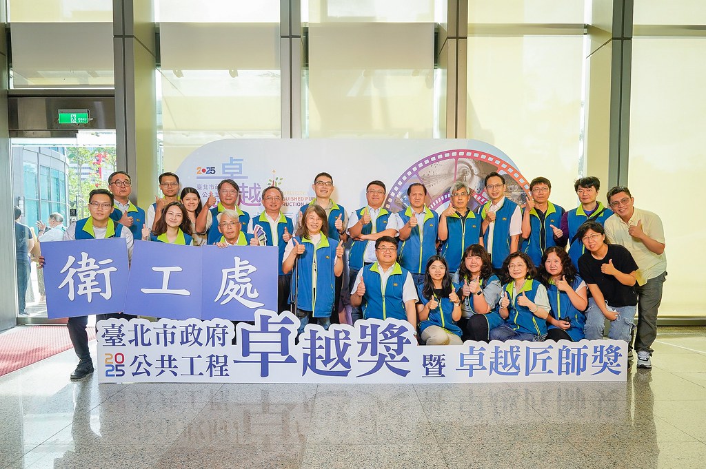 [即拍即印]台北公共工程卓越獎暨卓越匠師獎-最專業的團隊完成每場完美活動攝影，拍的不只好更要快! #即拍即印