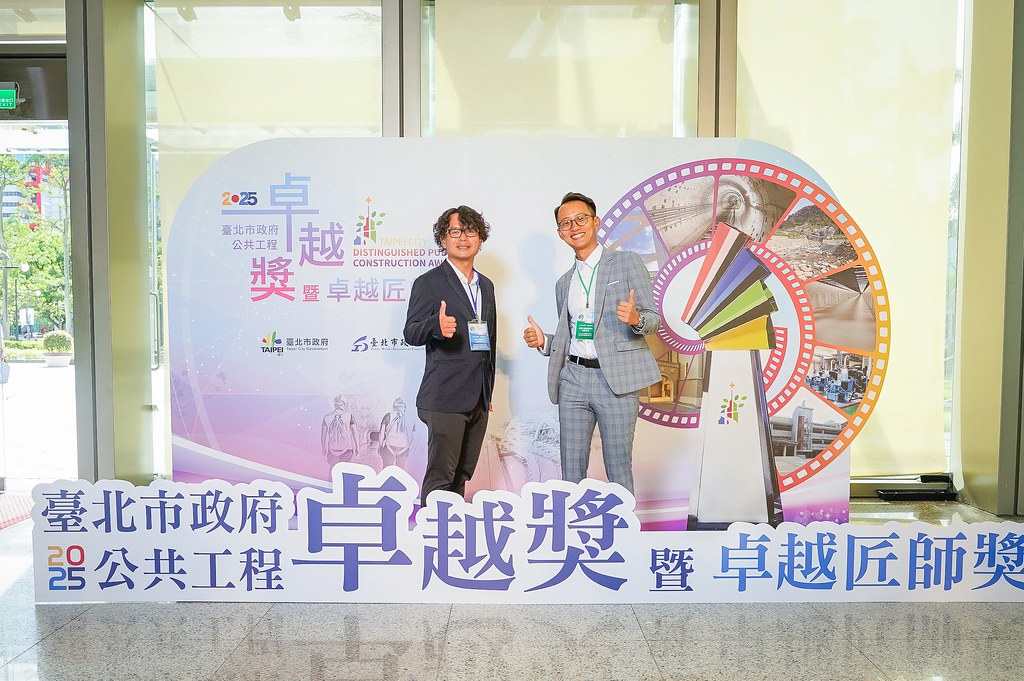 [即拍即印]台北公共工程卓越獎暨卓越匠師獎-最專業的團隊完成每場完美活動攝影，拍的不只好更要快! #尾牙攝影