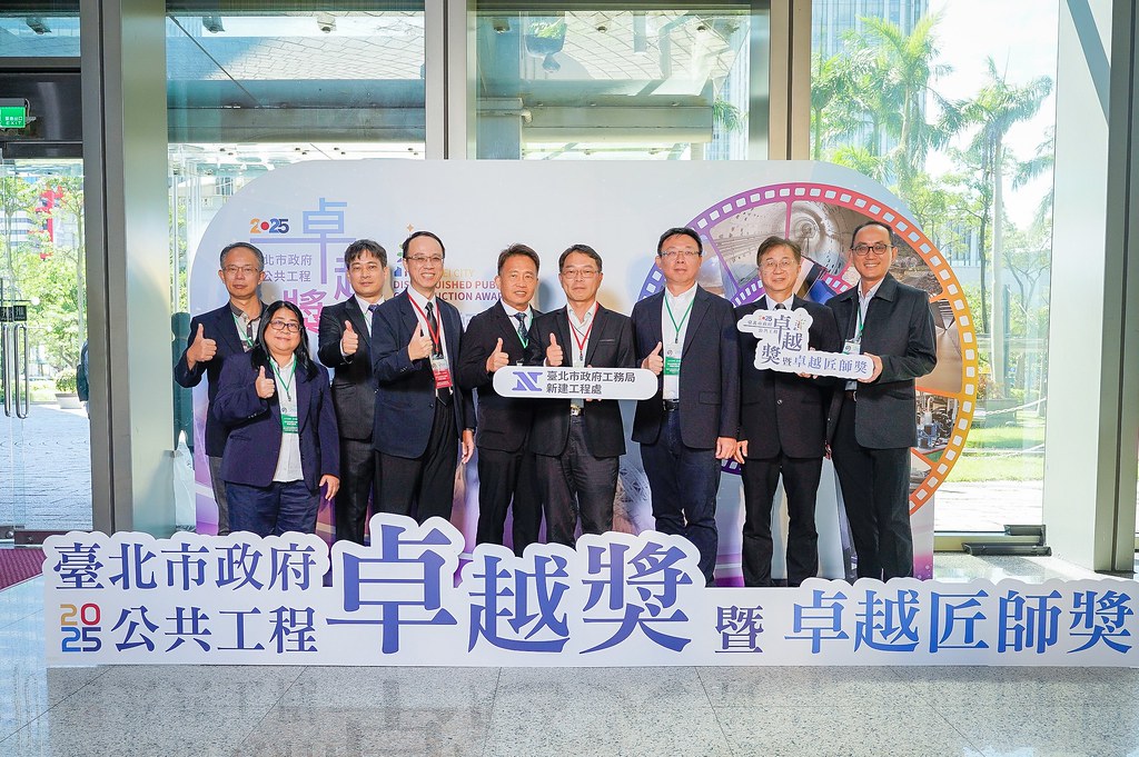 [即拍即印]台北公共工程卓越獎暨卓越匠師獎-最專業的團隊完成每場完美活動攝影，拍的不只好更要快! #尾牙攝影