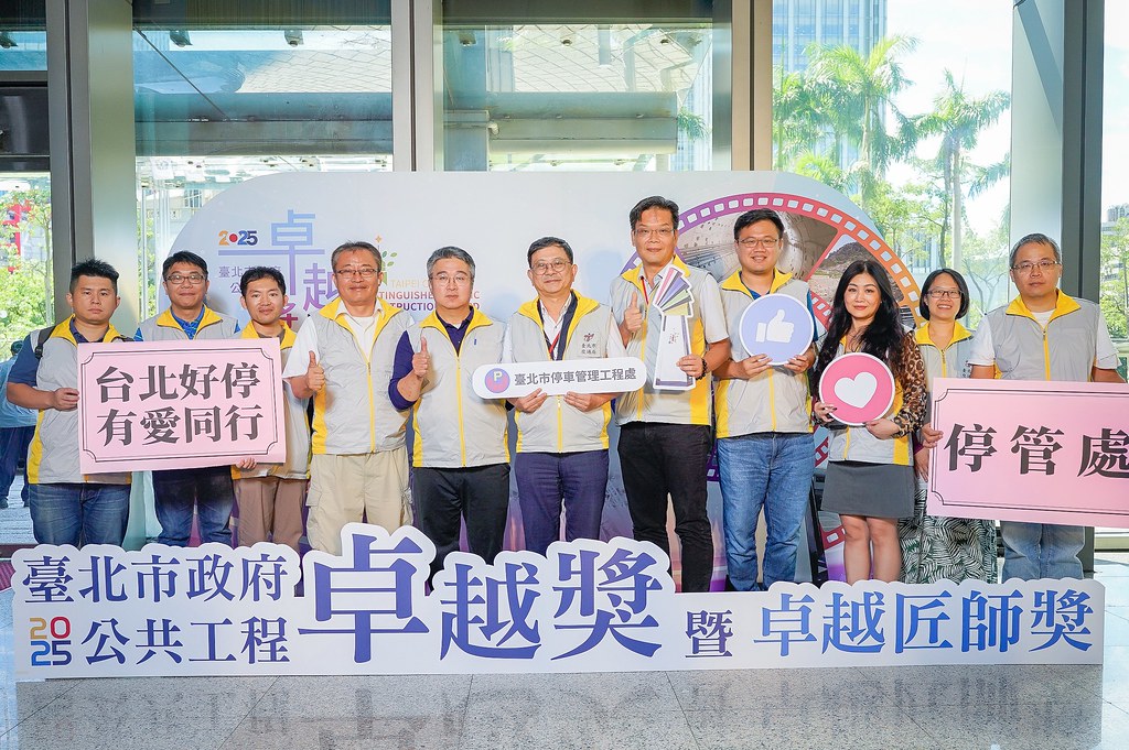 [即拍即印]台北公共工程卓越獎暨卓越匠師獎-最專業的團隊完成每場完美活動攝影，拍的不只好更要快! #即拍即印