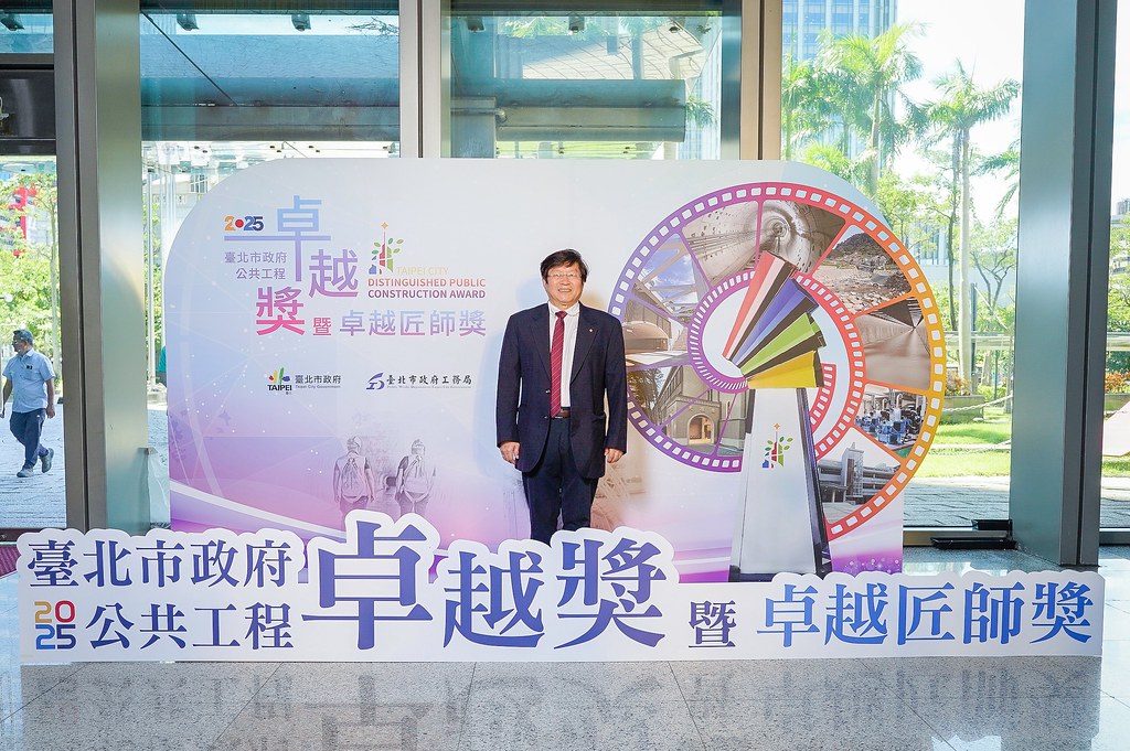 [即拍即印]台北公共工程卓越獎暨卓越匠師獎-最專業的團隊完成每場完美活動攝影，拍的不只好更要快! #活動攝影
