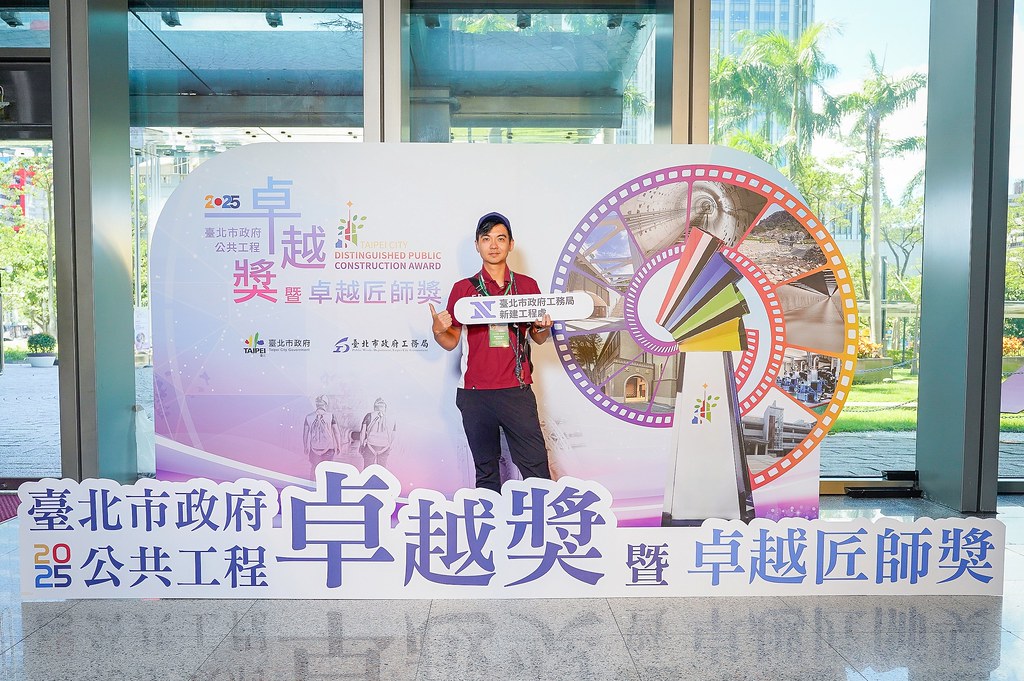 [即拍即印]台北公共工程卓越獎暨卓越匠師獎-最專業的團隊完成每場完美活動攝影，拍的不只好更要快! #活動攝影
