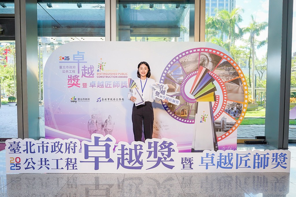 [即拍即印]台北公共工程卓越獎暨卓越匠師獎-最專業的團隊完成每場完美活動攝影，拍的不只好更要快! #雲端攝影