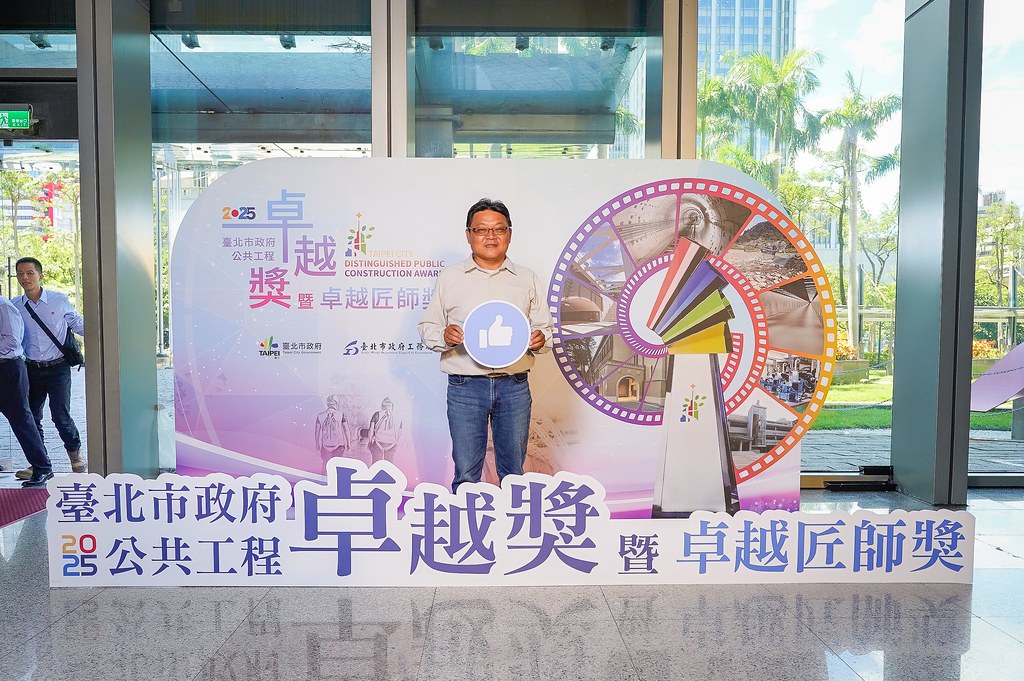 [即拍即印]台北公共工程卓越獎暨卓越匠師獎-最專業的團隊完成每場完美活動攝影，拍的不只好更要快! #活動攝影
