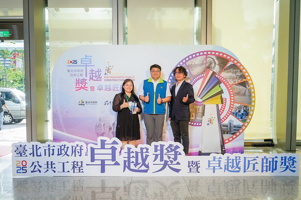 [即拍即印]台北公共工程卓越獎暨卓越匠師獎-最專業的團隊完成每場完美活動攝影，拍的不只好更要快! #活動拍立得