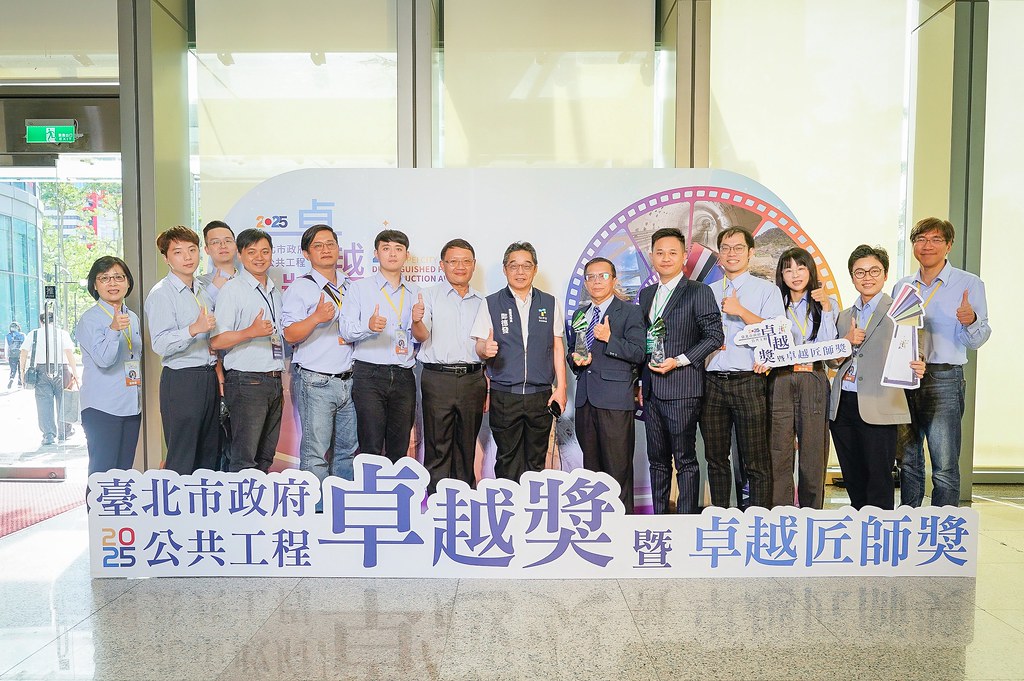 [即拍即印]台北公共工程卓越獎暨卓越匠師獎-最專業的團隊完成每場完美活動攝影，拍的不只好更要快! #活動拍攝