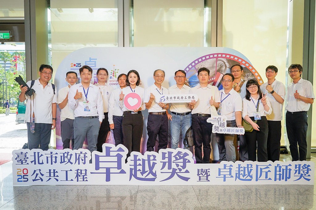 [即拍即印]台北公共工程卓越獎暨卓越匠師獎-最專業的團隊完成每場完美活動攝影，拍的不只好更要快! #活動攝影