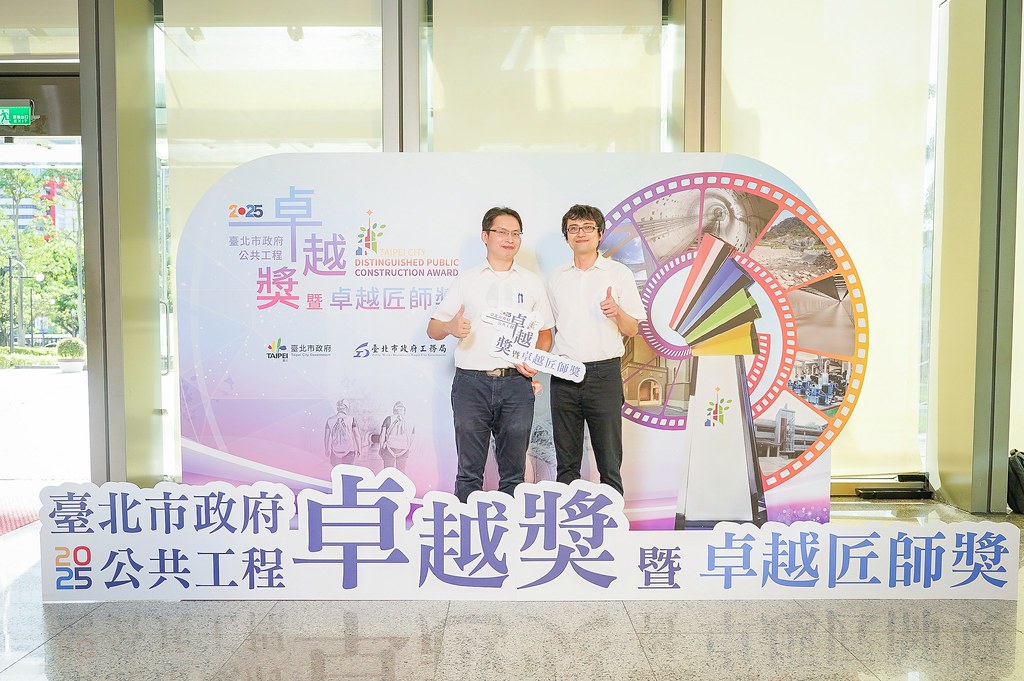 [即拍即印]台北公共工程卓越獎暨卓越匠師獎-最專業的團隊完成每場完美活動攝影，拍的不只好更要快! #尾牙攝影