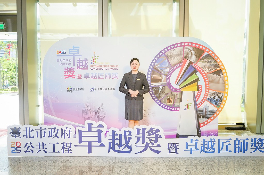 [即拍即印]台北公共工程卓越獎暨卓越匠師獎-最專業的團隊完成每場完美活動攝影，拍的不只好更要快! #活動拍攝