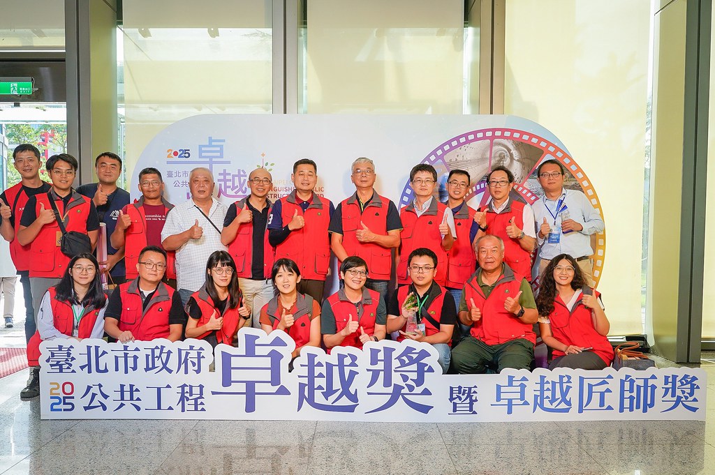 [即拍即印]台北公共工程卓越獎暨卓越匠師獎-最專業的團隊完成每場完美活動攝影，拍的不只好更要快! #活動攝影