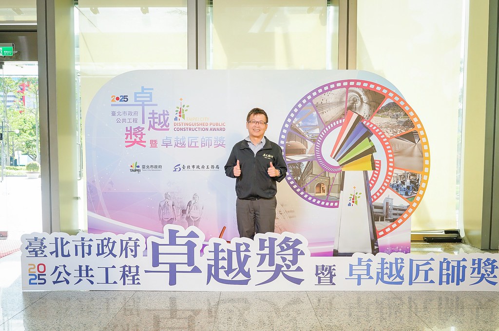 [即拍即印]台北公共工程卓越獎暨卓越匠師獎-最專業的團隊完成每場完美活動攝影，拍的不只好更要快! #活動攝影