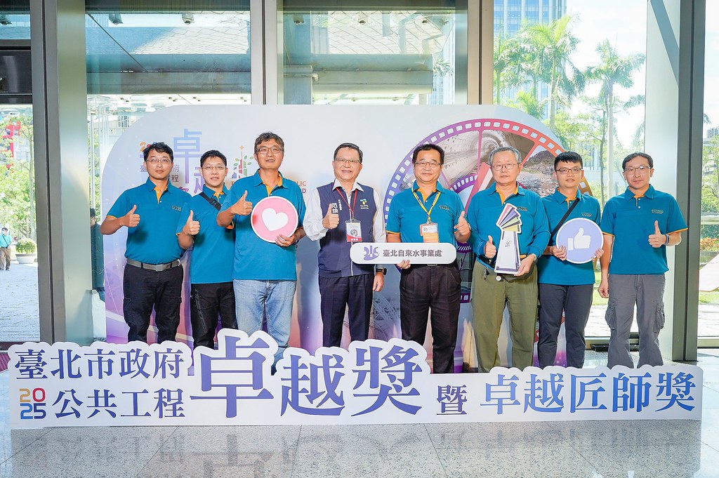 [即拍即印]台北公共工程卓越獎暨卓越匠師獎-最專業的團隊完成每場完美活動攝影，拍的不只好更要快! #即時攝影