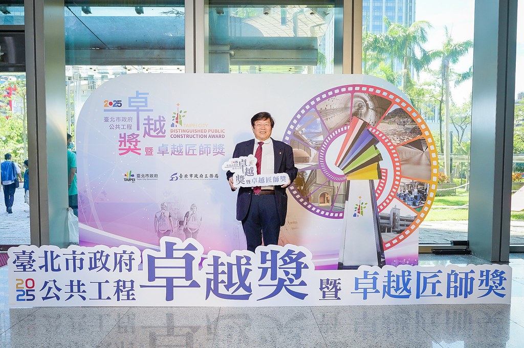 [即拍即印]台北公共工程卓越獎暨卓越匠師獎-最專業的團隊完成每場完美活動攝影，拍的不只好更要快! #雲端攝影