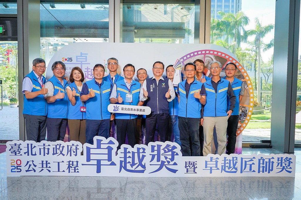 [即拍即印]台北公共工程卓越獎暨卓越匠師獎-最專業的團隊完成每場完美活動攝影，拍的不只好更要快! #即時攝影