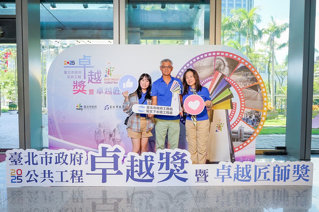 [即拍即印]台北公共工程卓越獎暨卓越匠師獎-最專業的團隊完成每場完美活動攝影，拍的不只好更要快! #尾牙攝影