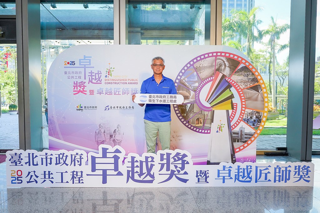 [即拍即印]台北公共工程卓越獎暨卓越匠師獎-最專業的團隊完成每場完美活動攝影，拍的不只好更要快! #尾牙攝影