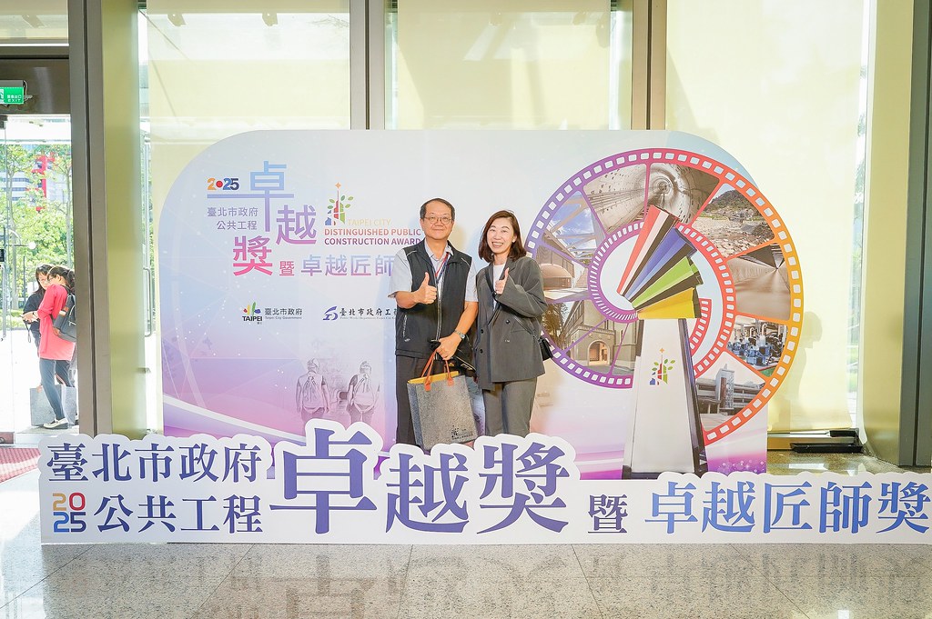 [即拍即印]台北公共工程卓越獎暨卓越匠師獎-最專業的團隊完成每場完美活動攝影，拍的不只好更要快! #即時攝影